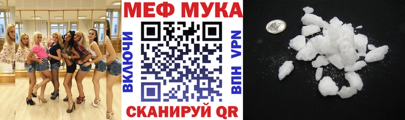 Магазин наркотиков Ливны kraken как войти Кокаин МЕФ АМФ Каннабис ГАШ