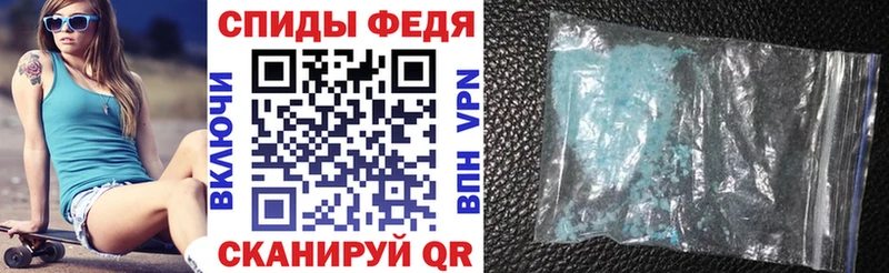 Амфетамин Розовый  Ливны 
