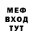 Метадон мёд Yunus Aslanov