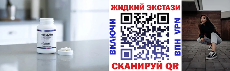 хочу наркоту  даркнет наркотические препараты  Бутират оксана  Ливны 