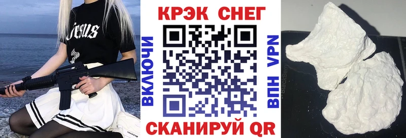 Cocaine 98%  Ливны 