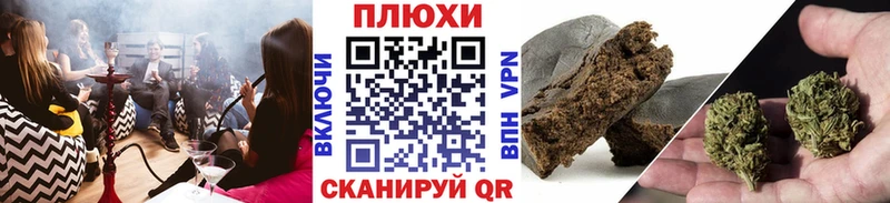 ГАШ Cannabis  это наркотические препараты  Ливны 