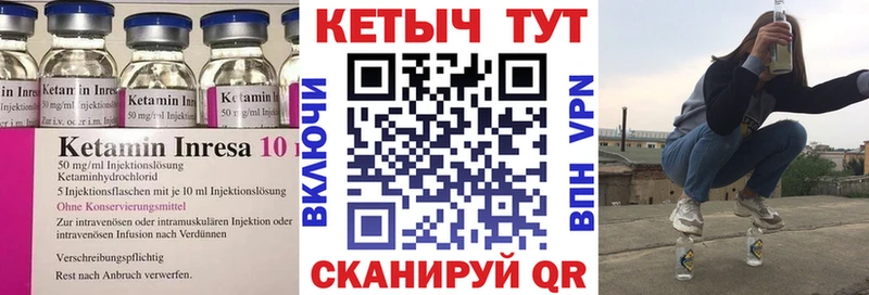 kraken зеркало  Ливны  Кетамин VHQ 