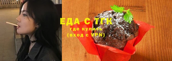 соль ск Абинск