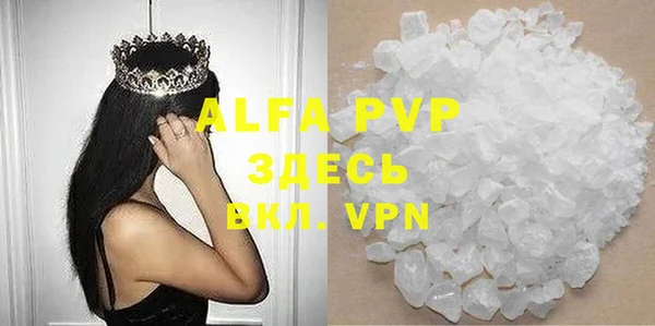 твердый Абдулино