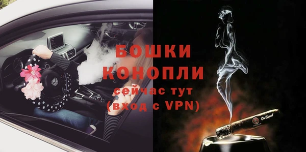 бутират Каменск-Шахтинский