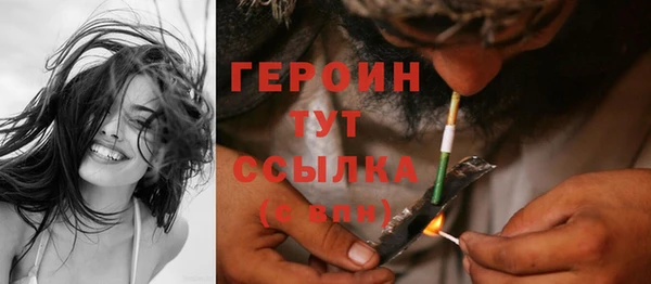 соль ск Абинск