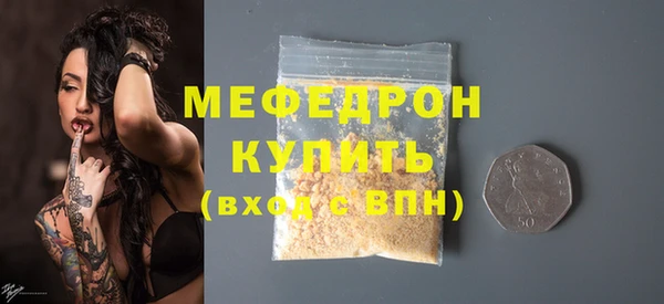 твердый Абдулино