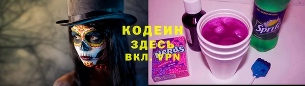 соль ск Абинск