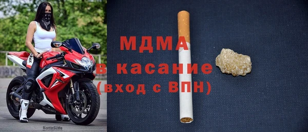 соль ск Абинск