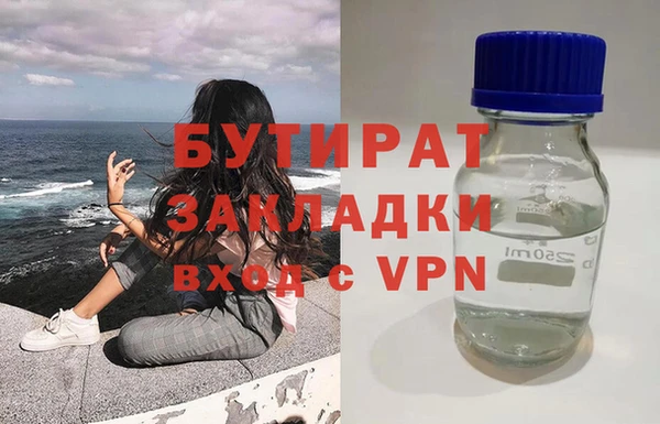 твердый Абдулино