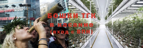 соль ск Абинск