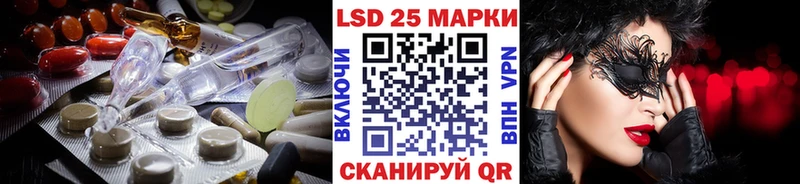 ЛСД экстази кислота  дарнет шоп  Ливны 
