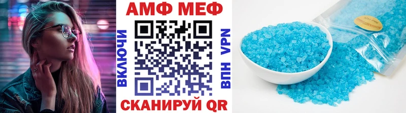 Метамфетамин кристалл Ливны