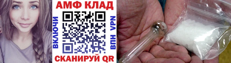 KRAKEN tor  маркетплейс клад  Первитин кристалл  продажа наркотиков  Ливны 