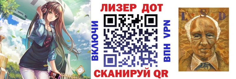 Марки 25I-NBOMe 1,8мг  купить закладку  Ливны 
