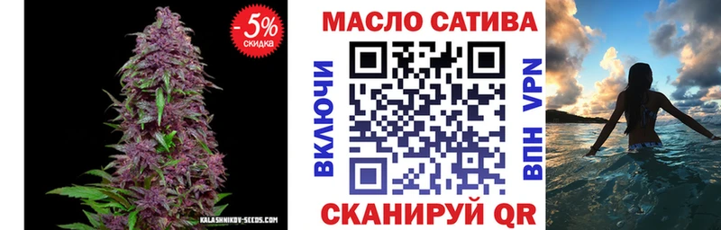 Дистиллят ТГК вейп с тгк  Ливны 