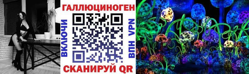 сайты даркнета наркотические препараты  KRAKEN вход  Псилоцибиновые грибы прущие грибы  Ливны  как найти закладки 